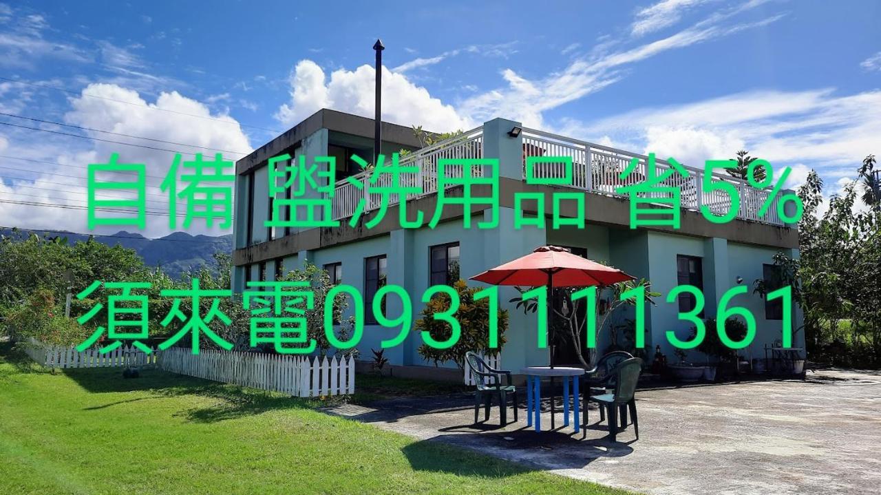 Kelly Field Homestay Quang Phục Ngoại thất bức ảnh